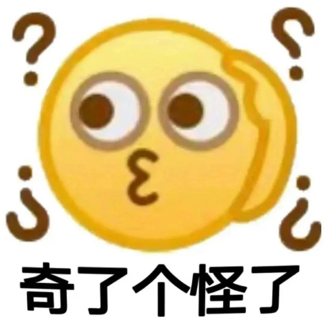 𝗦𝗛𝗔𝗥𝗘 - 最近使用频率很高的表情包 盛夏壁纸大放送动漫仲夏狂欢季