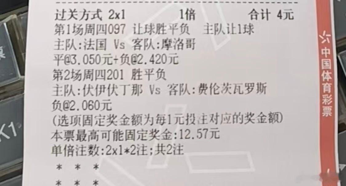特别欣赏这句话理性方能长远万莫孤注一掷合理安排享受乐趣这些话是谁写的 写出了生活