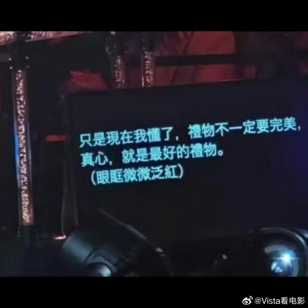 言承旭提词器好贴心的提词器起码真的算是认真在准备这个演唱会了～ 