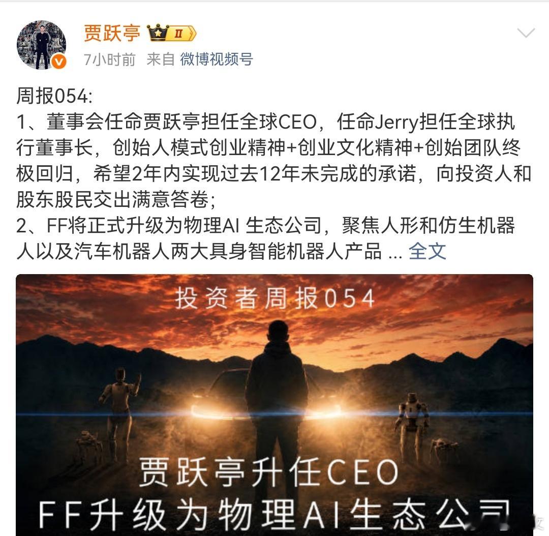 没有什么热点是我不能蹭的，没有什么“PPT”是我不会做的，让我们为梦想窒息！果然