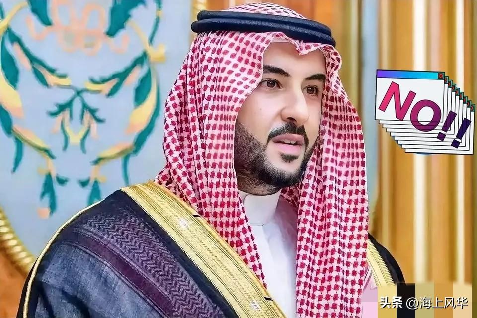 沙特正式向美军开放法赫德空军基地！很多人以为利雅得只是想找个保镖保命。错了！真相