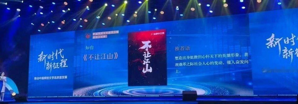 网传不让江山2月开机 网传古装剧《不让江山》2月底开机，主演：杨洋、周洁琼、翟子