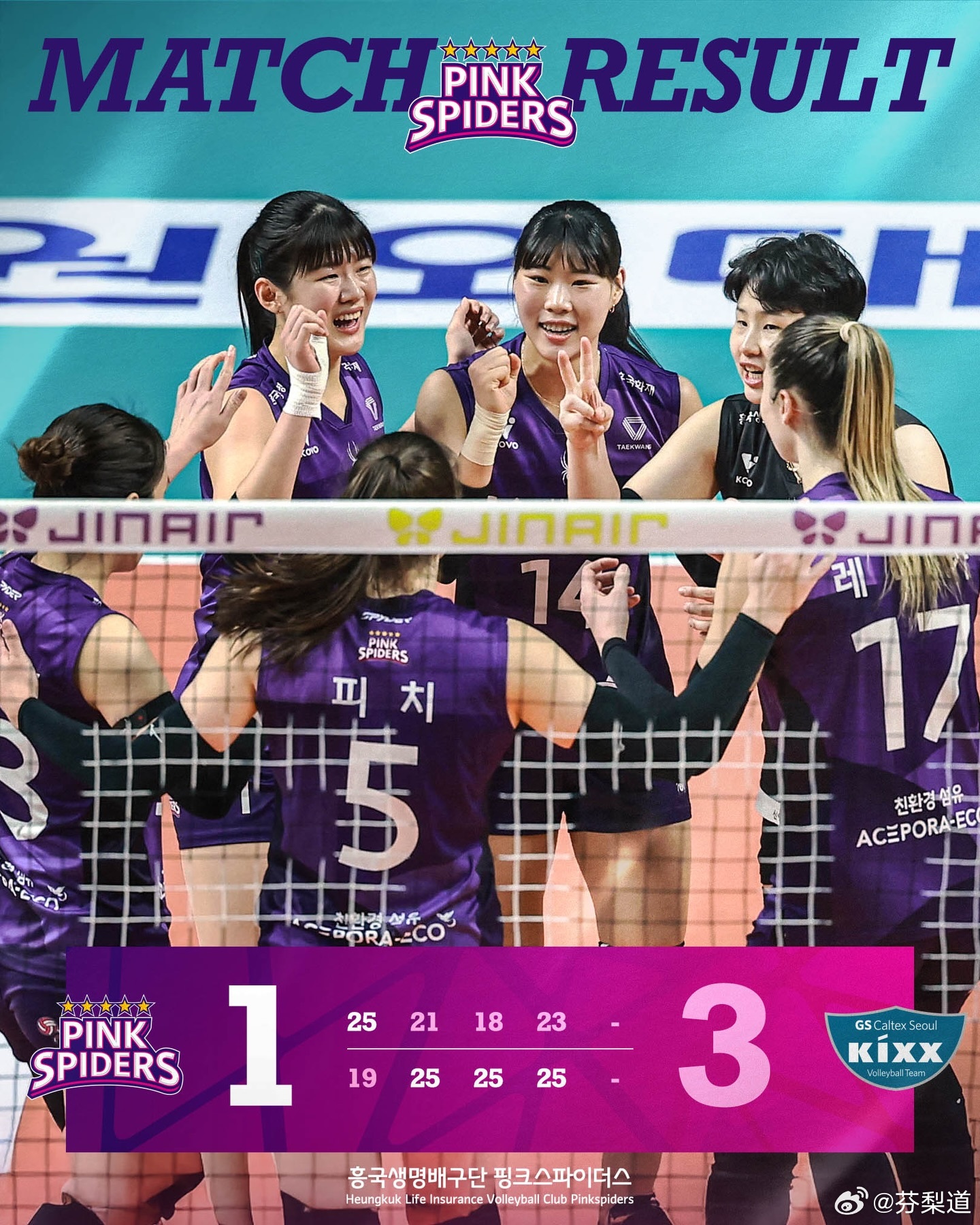 国际排坛动态韩国女排韩国女排V联赛季后赛半决赛赛程 3月26日18:00 现代建