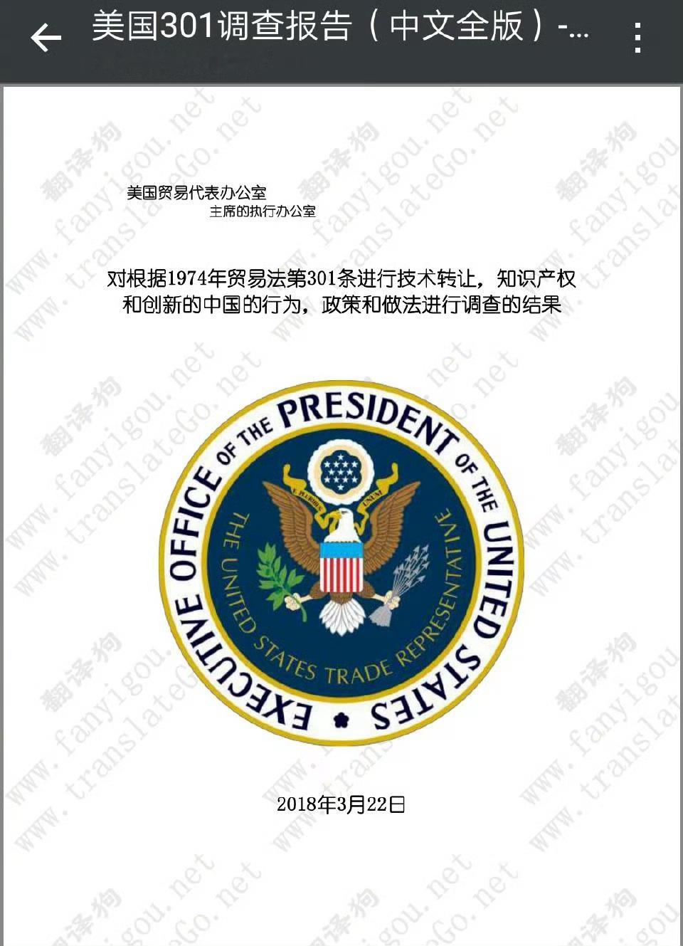 最近美国对中国船运进行了打击，中国对稀土进行长臂管辖，又一轮掰手腕开始了。美国3