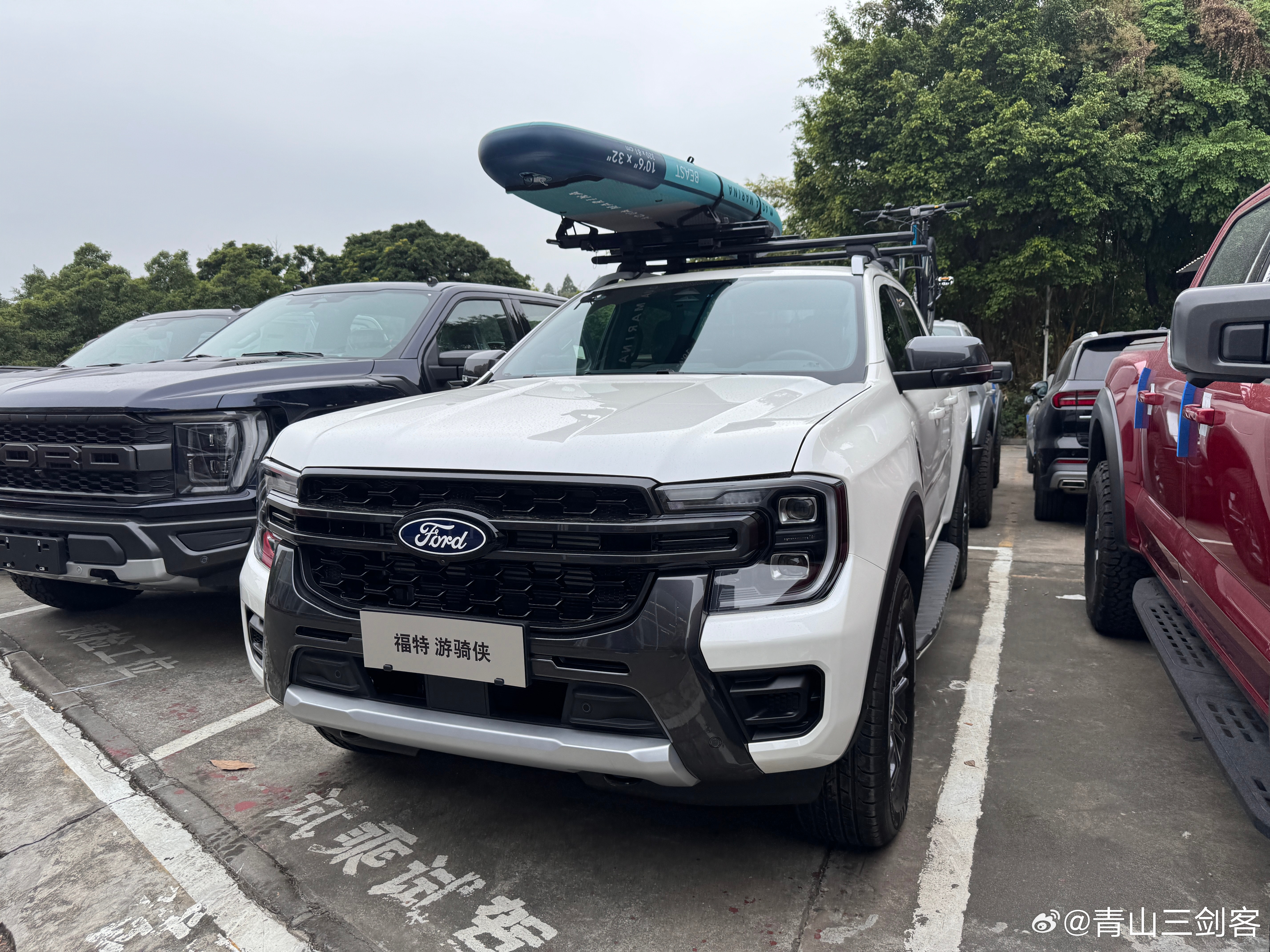 特意中午去撸了一圈福特Ranger游骑侠，没错就是广州车展上那台车[舔屏]柴油版