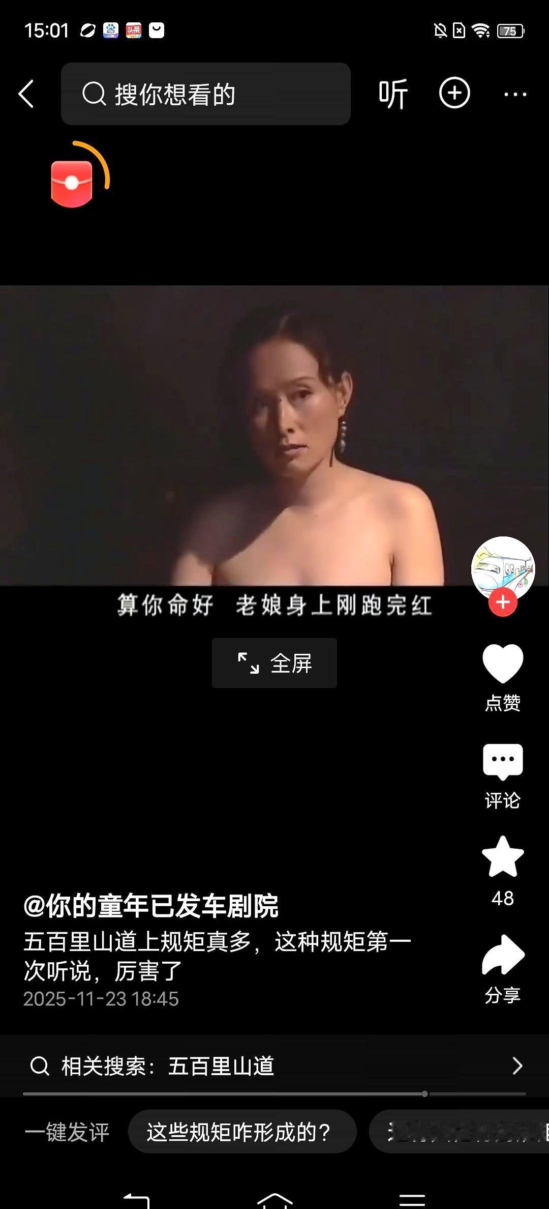 不得不说，以前的电视剧是真敢拍，也是真敢说。

这股风气确实变了。以前的反腐剧、