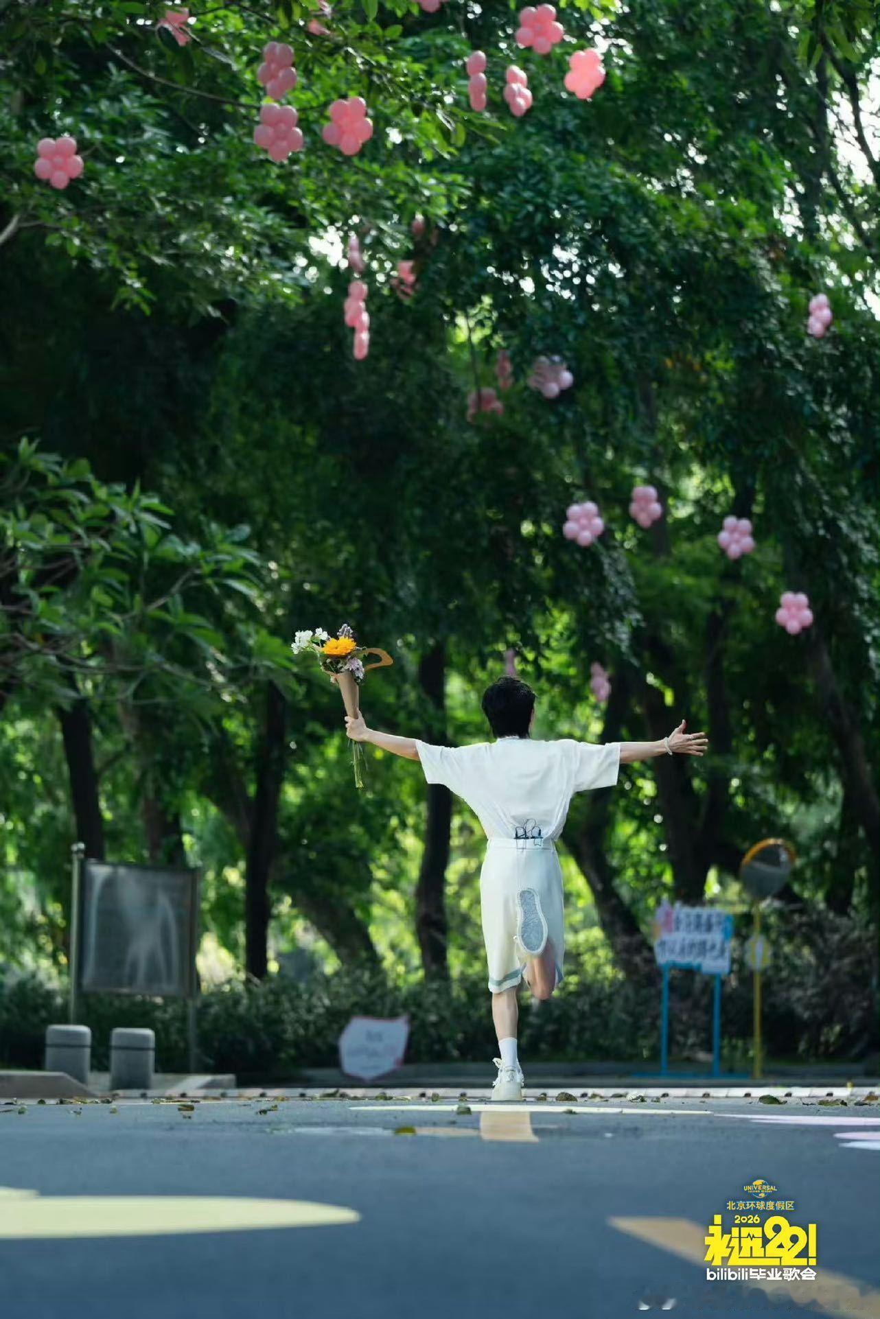 周深真的走花路了 毕业不是终点，是另一条花路的起点。5月30日19:00，B站永