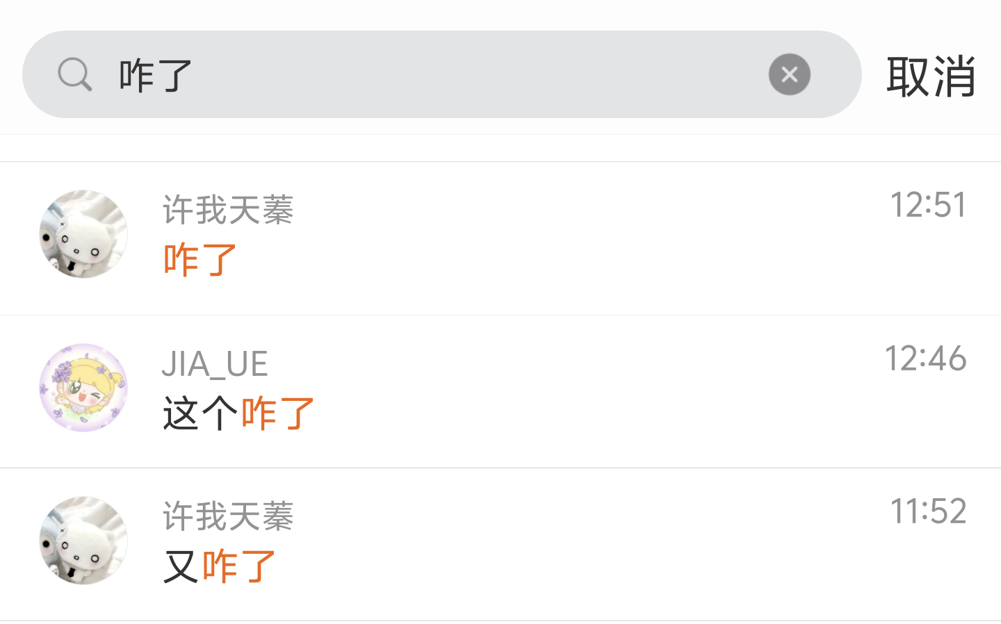 在6.5每天看主页就咋了？又咋了 