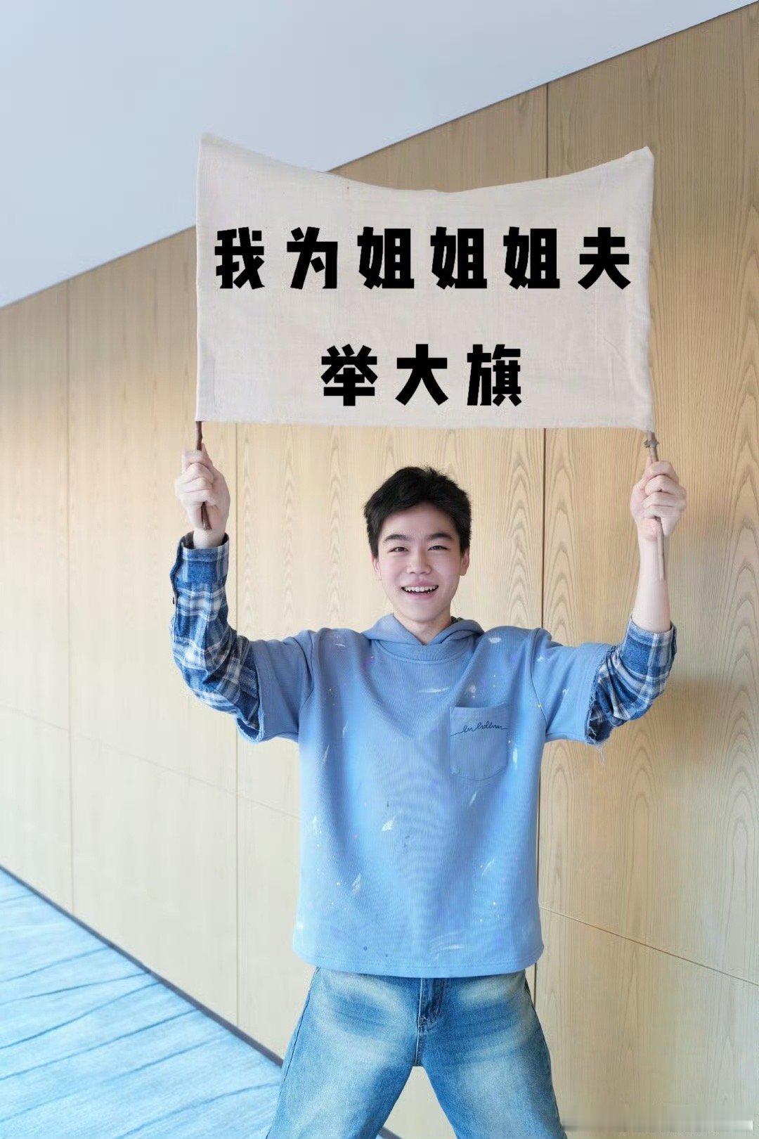 韩昊霖应援骄阳似我梦回小范闲 终于等到韩昊霖长大后的第一部剧！看《骄阳似我》真的