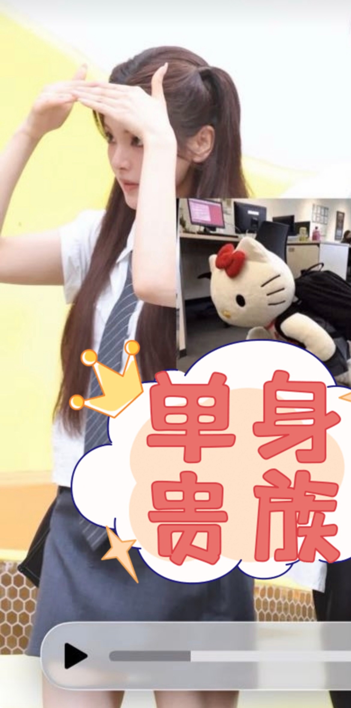 这🥭的剧宣团综没少看平行时空，不愧是大爆综艺。
