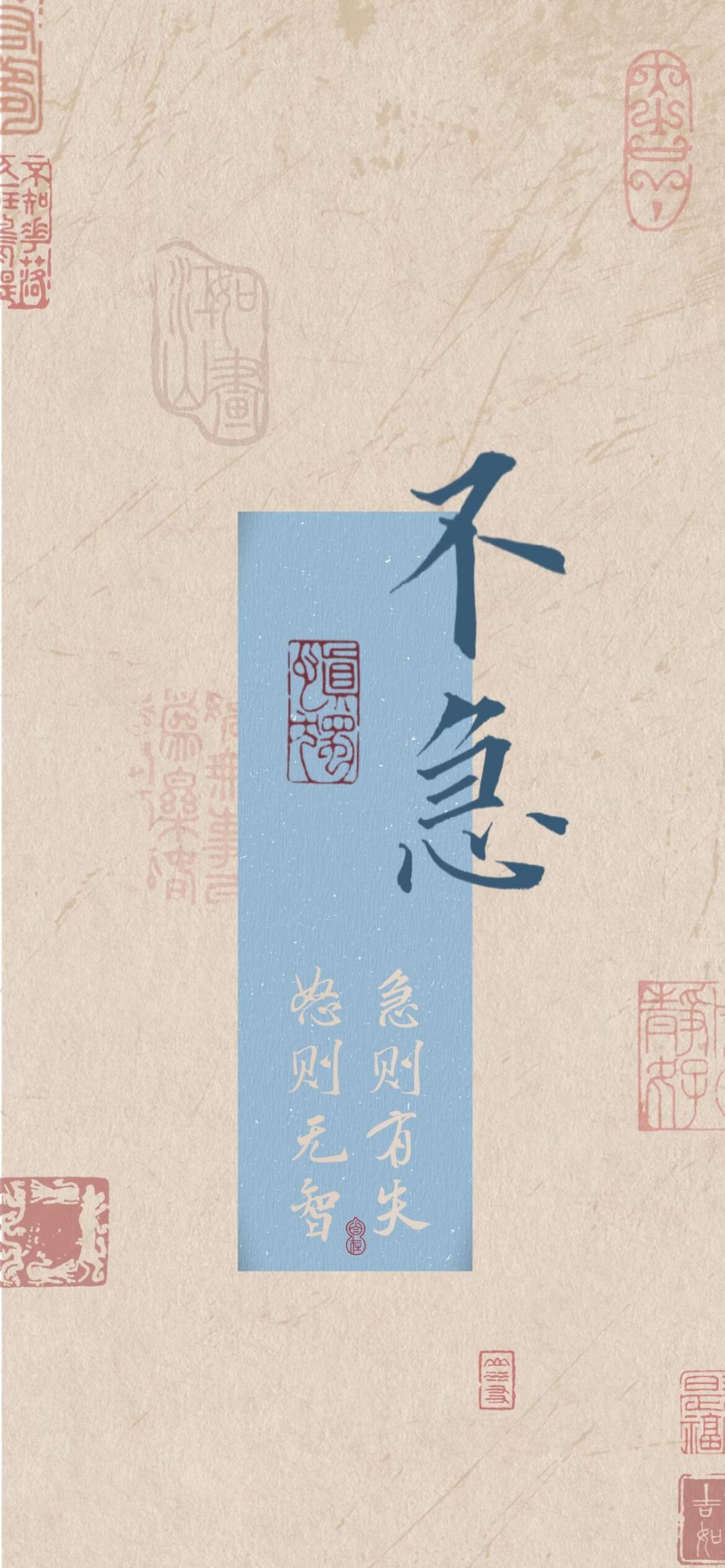 慢慢来不着急你又不差 