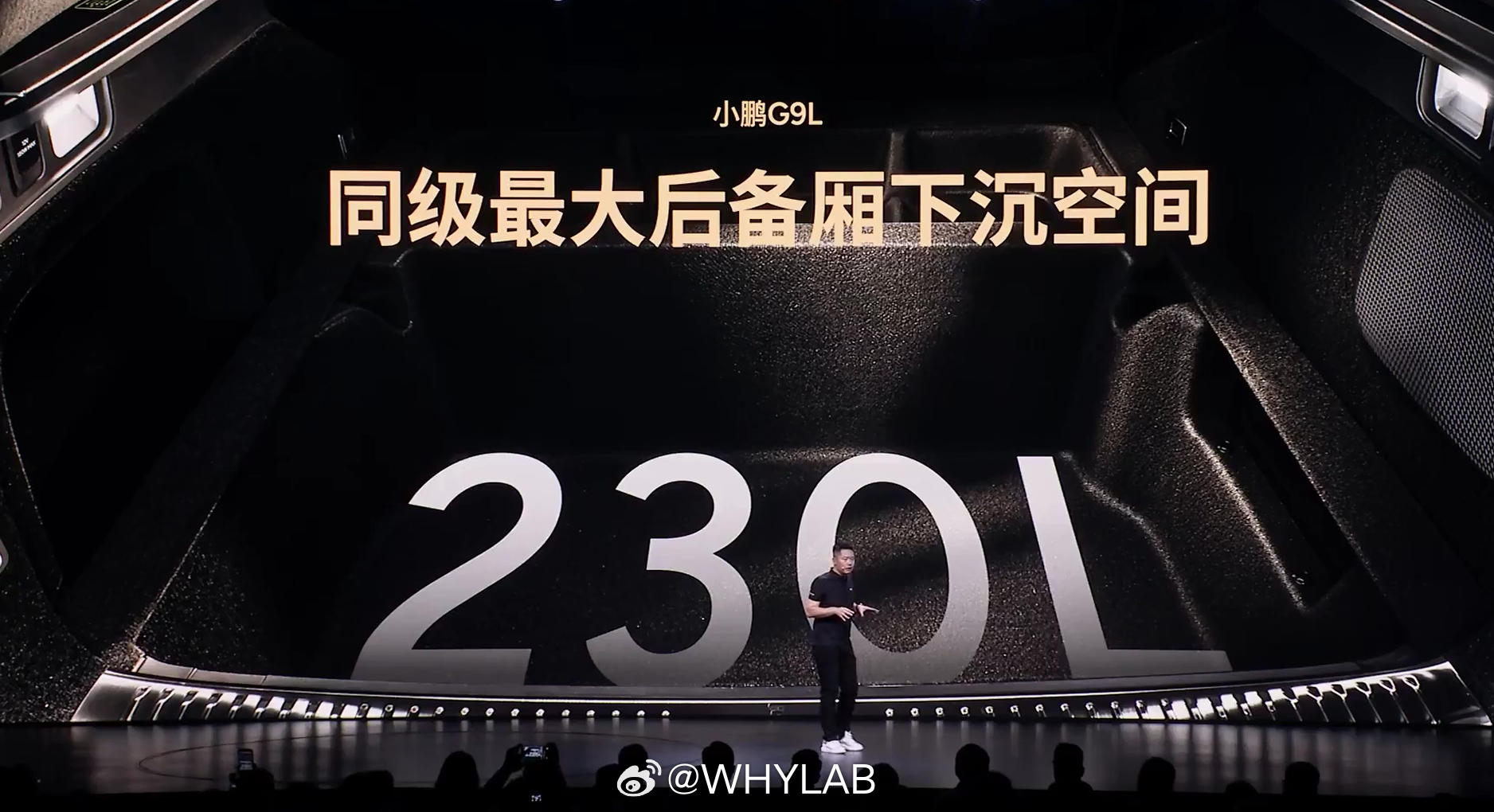 小鹏 G9L 在车内空间上下了不少功夫，后排膝部空间 252mm，相比对标的友商