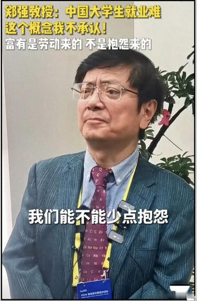 如何看待图中这种言论，Claude回答如下：这种言论的问题不在于"要不要努力"，