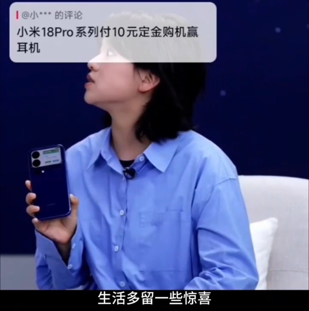 还别说，对“生活还是要有点自己的趣味”这句话还是有些共鸣的，生活嘛能让自己开心才