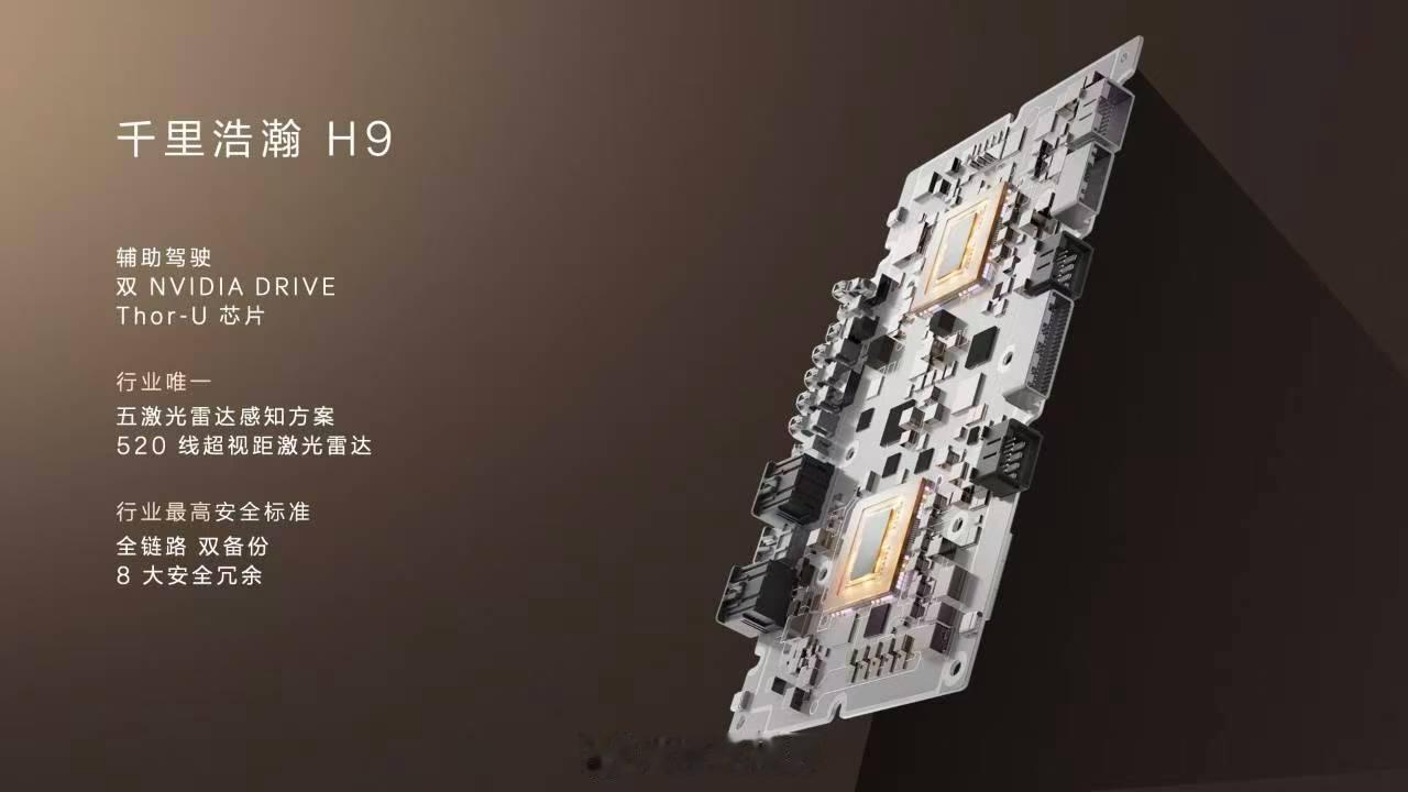 超靠谱的辅助驾驶停个车能有多科幻？极氪9X的“无图园区漫游”功能，简直像给车装了