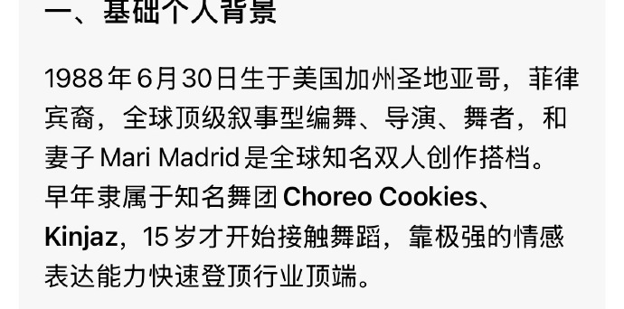 刘耀文keone合作刘耀文舞蹈专业度 刘耀文keone合作，刘耀文舞蹈专业度，谁