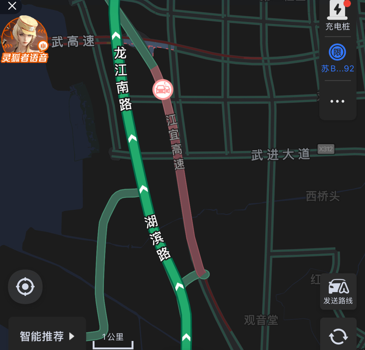 五一高速免费还没开始 看了一眼地图路上已经开始发生事故并大面积堵车了[允悲]我决