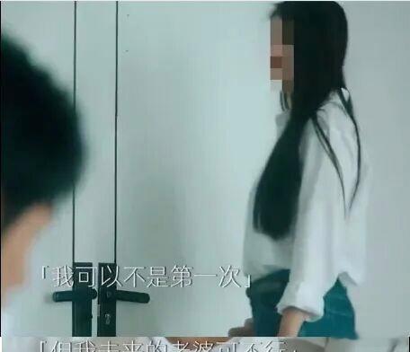 滴露发声明致歉滴露的广告台词太离谱，把女生感情经历说成“被污染”，审核太失职了，