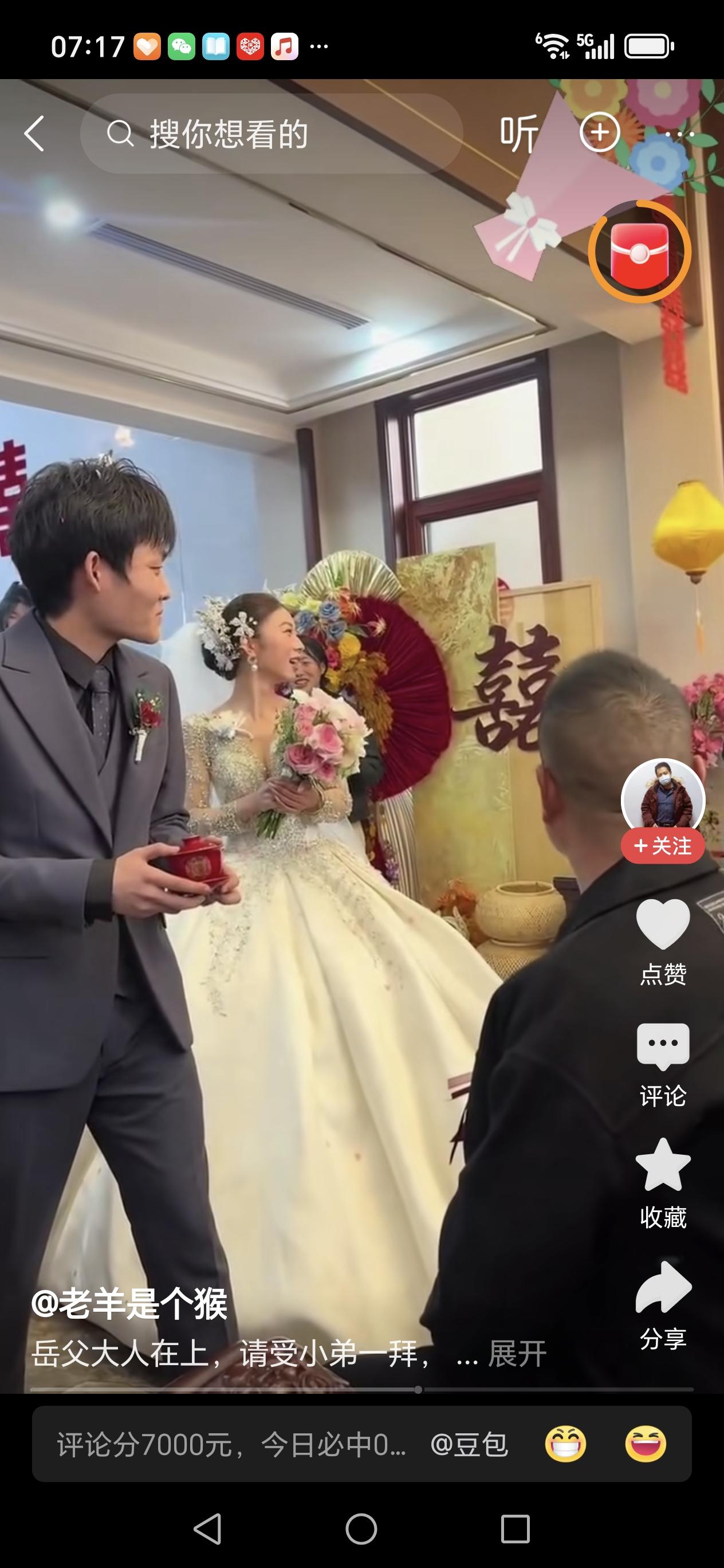 岳父一句“避其锋芒”火遍全网：高情商家庭的顶级智慧，才是婚姻最硬的后台！

近日