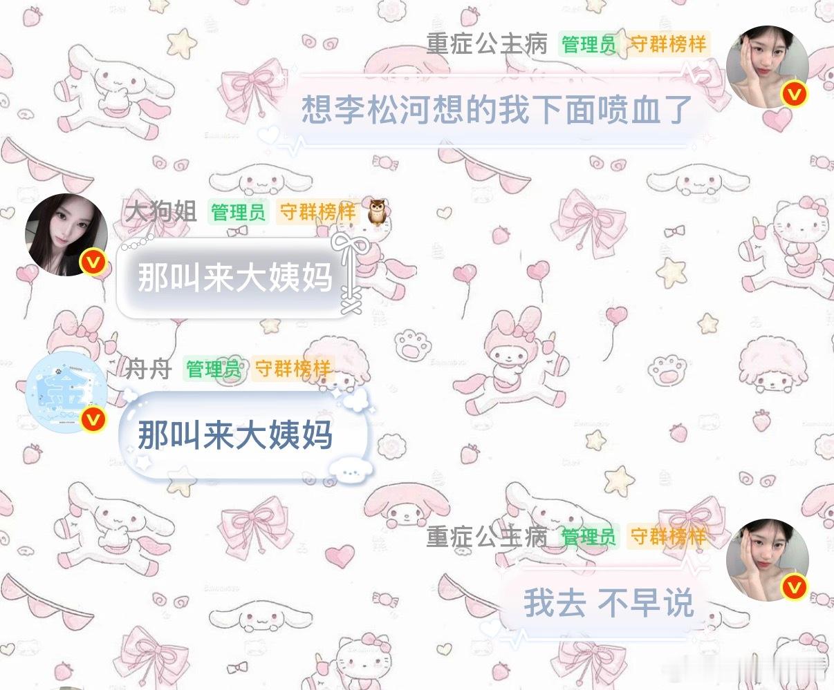 我去 不早说…… 