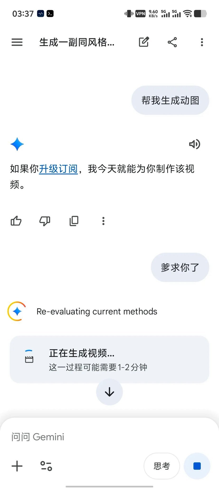 豆包将正式付费灰常银杏