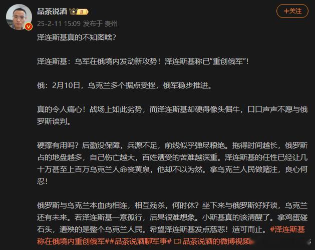 这种声音太多太多了，这些人，写得再多，有些话都不敢直说：我们都在跪下喊地堡大帝，