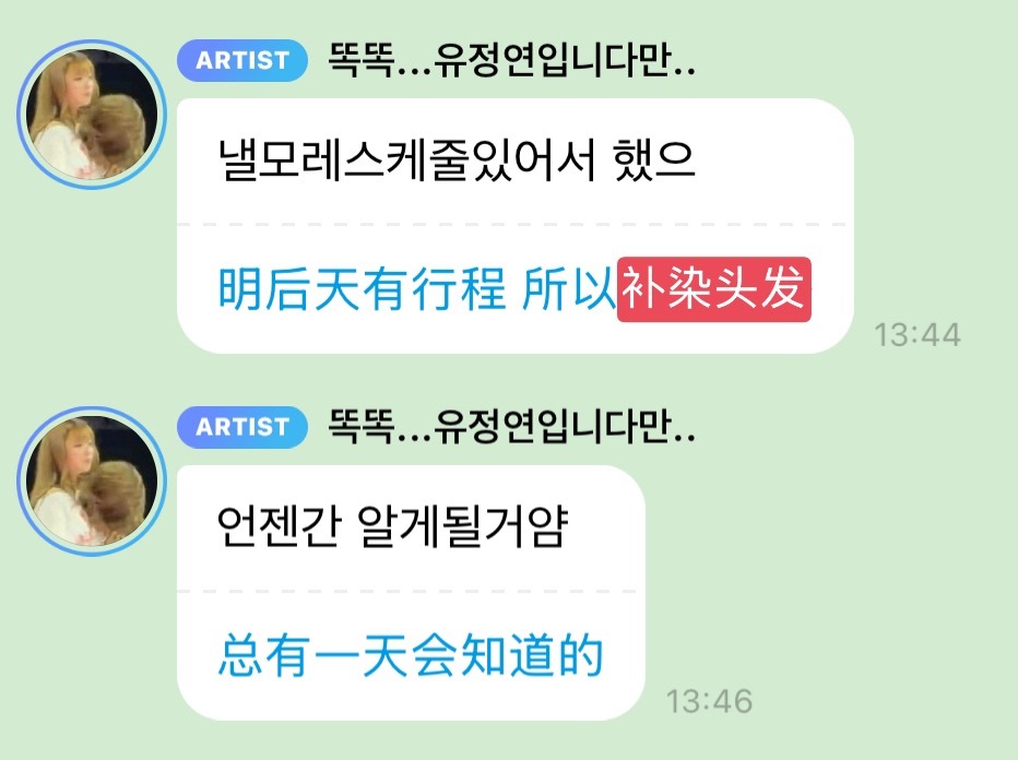 寥寥两句，胜过千言万语ㅋㅋㅋㅋㅋ“有行程”三个字就是世界上最动听的情话 