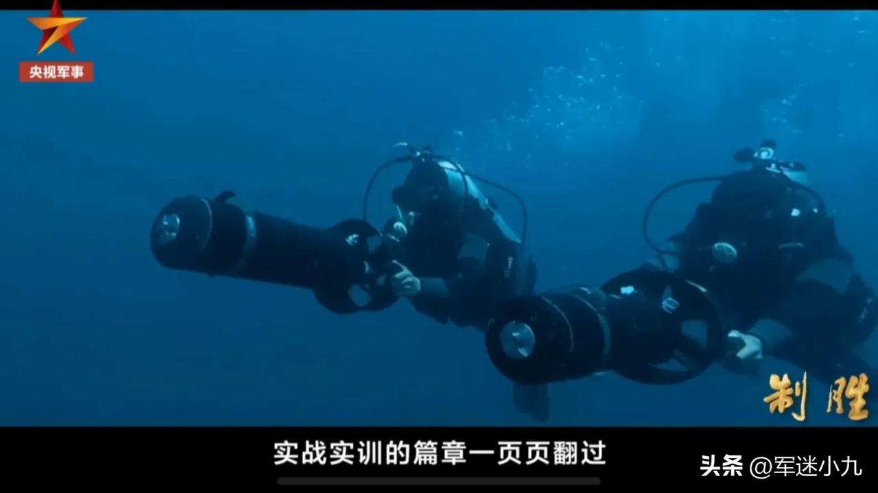 央视又曝光了，我军特种作战水下装备，还真是第一次见……

这装备，
反正我是第一