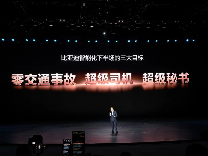 王传福公布比亚迪智能化下半场三大目标