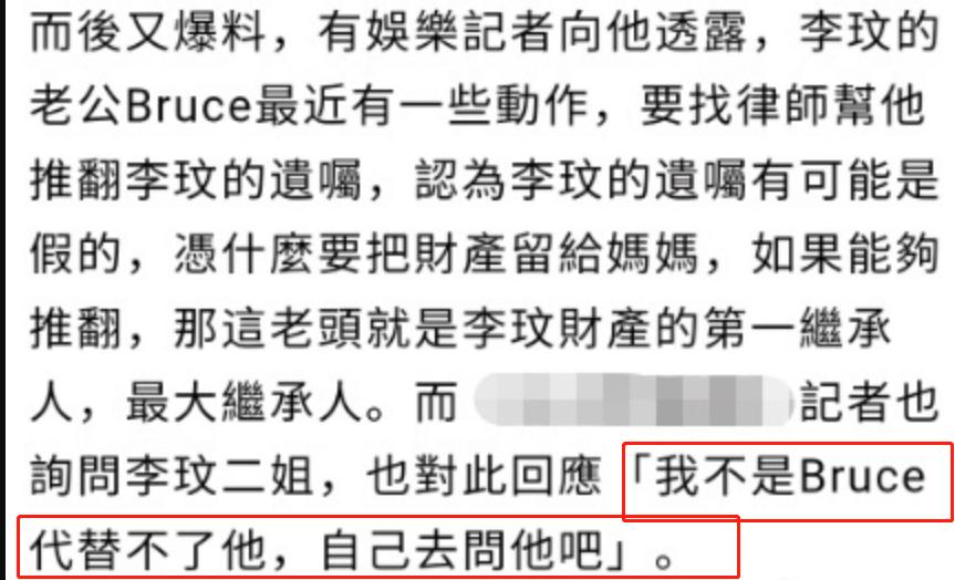 李玟的尸骨未寒，后续的故事为何却变成了《消失的她》？！
此前发讣告直呼挚爱的妻子