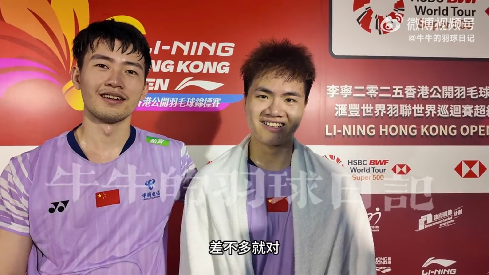 这手放得我还以为揽怀里了你看这事儿整得 贴这么近干嘛？你们不应该已经关系破裂了？
