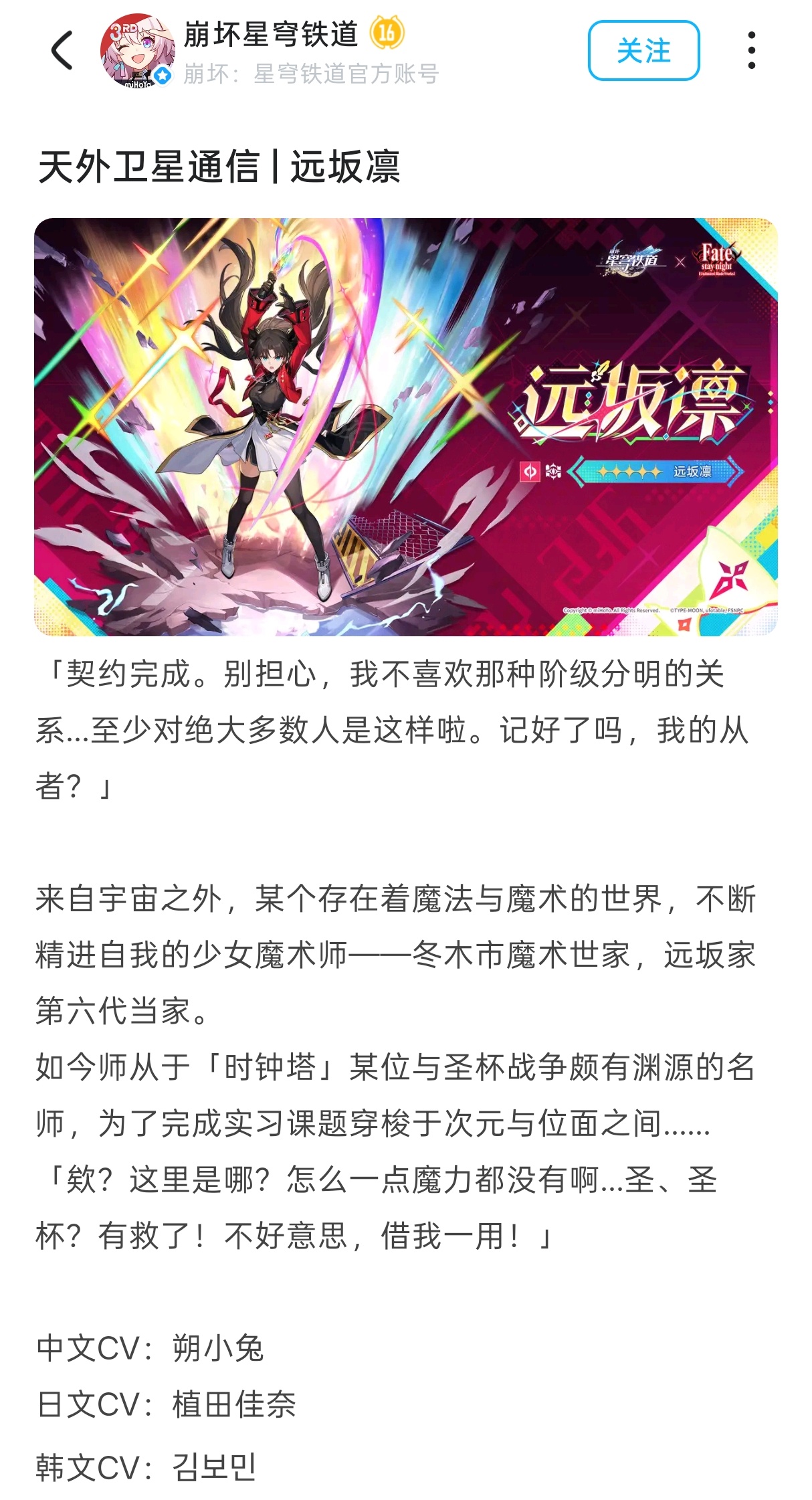 金闪闪  凛 