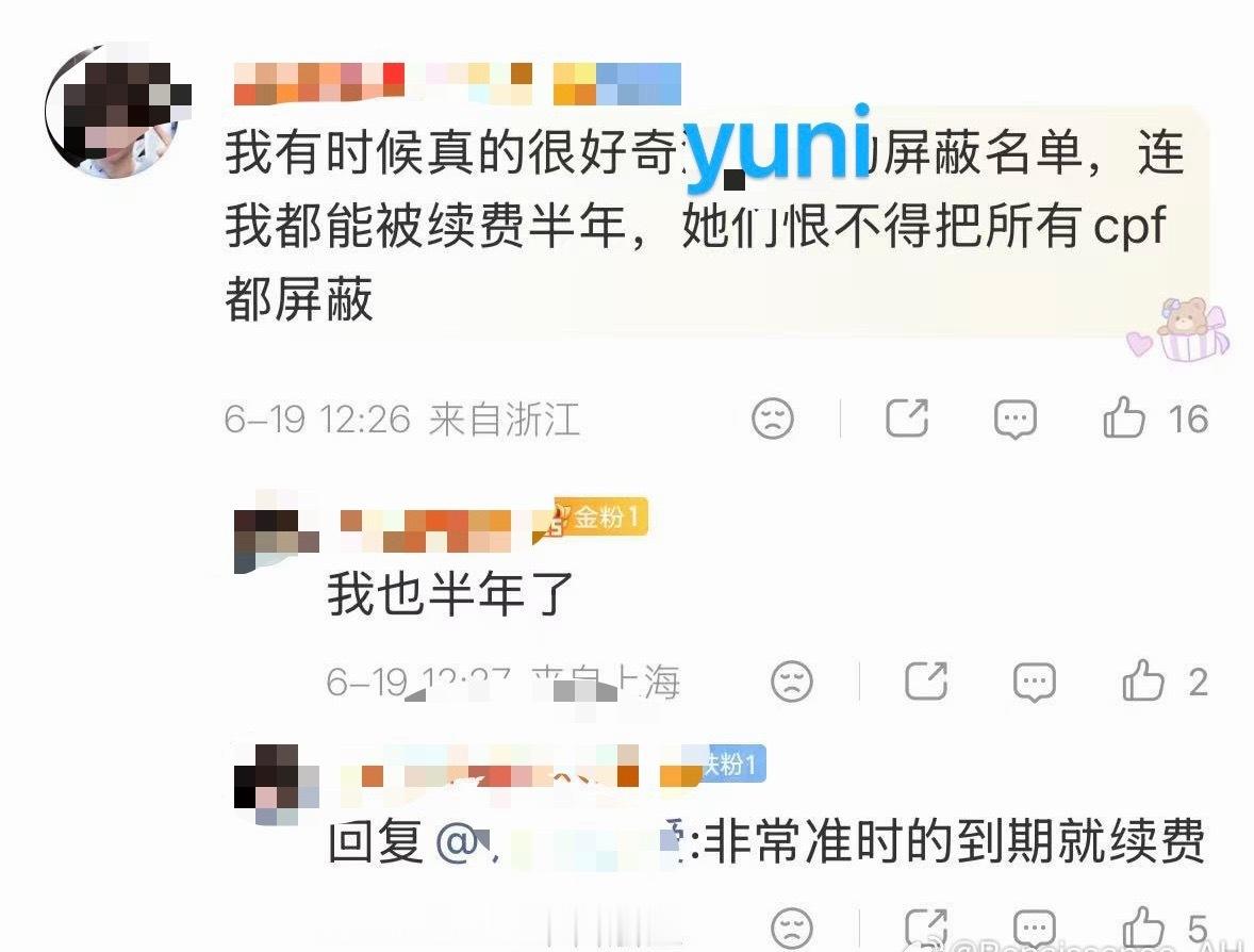 Zsl发的相关文字就被 屏！到期就给🐷们续上，干的漂亮，梓渝