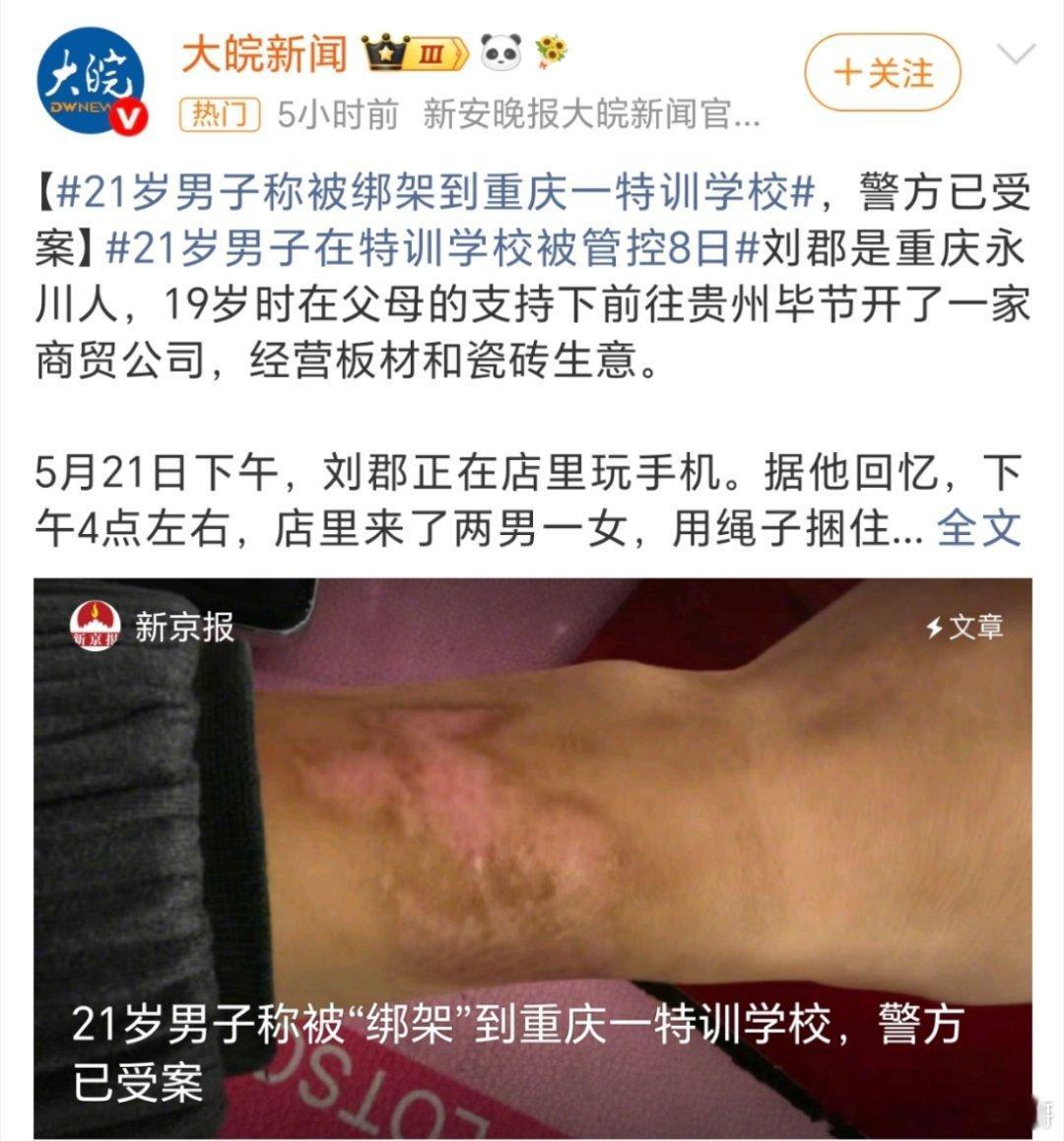 特训学校6个月三万元手都成那个样子了？这是特训还是受虐啊？整个完整的东西出来，才