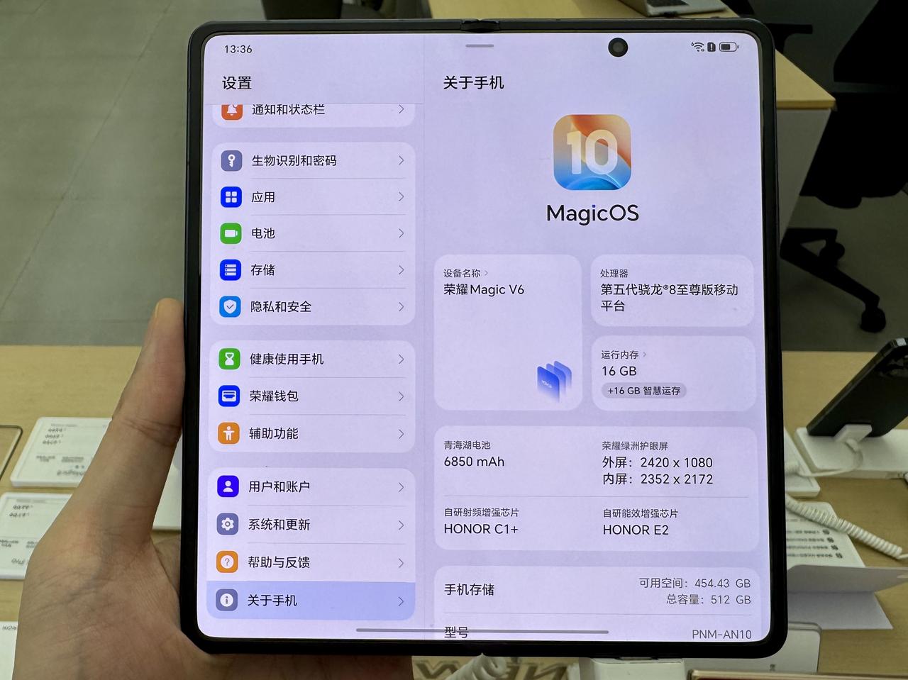 荣耀Magic V6真机看了一下，内屏的黑边有点宽，折叠屏平整度不错，电池是68