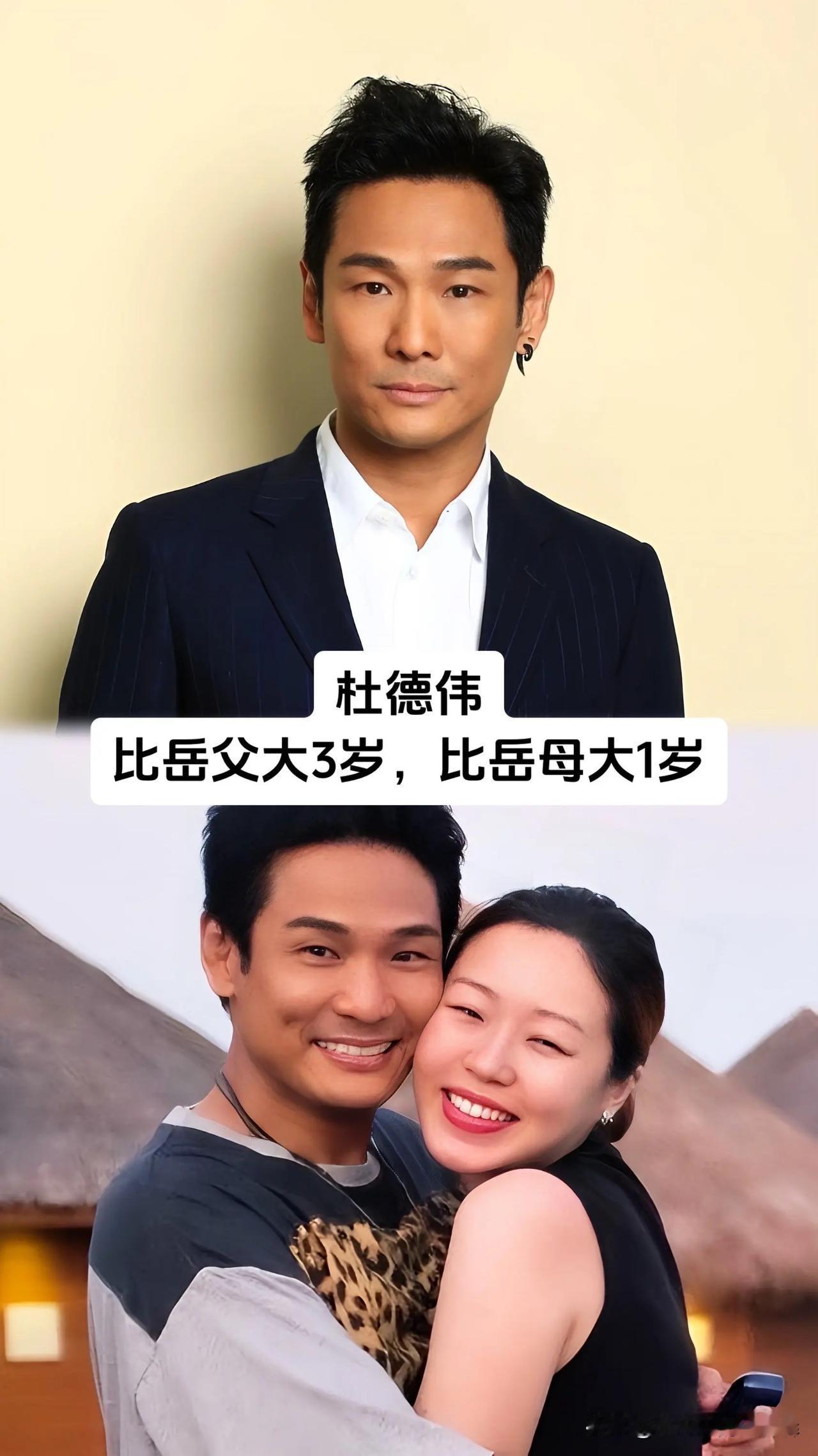 娱乐圈里不少知名男艺人，婚后的年龄差局面格外有意思，杜德伟、齐秦、郭富城、汤镇业