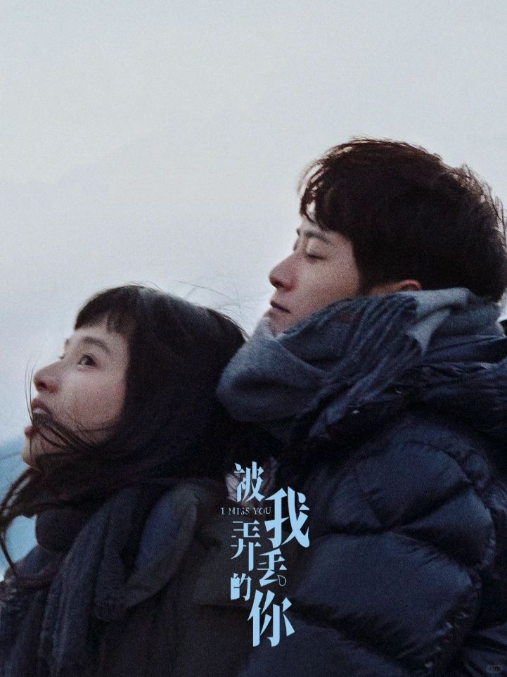 他俩光站在那里，破碎感就拉满了❗️