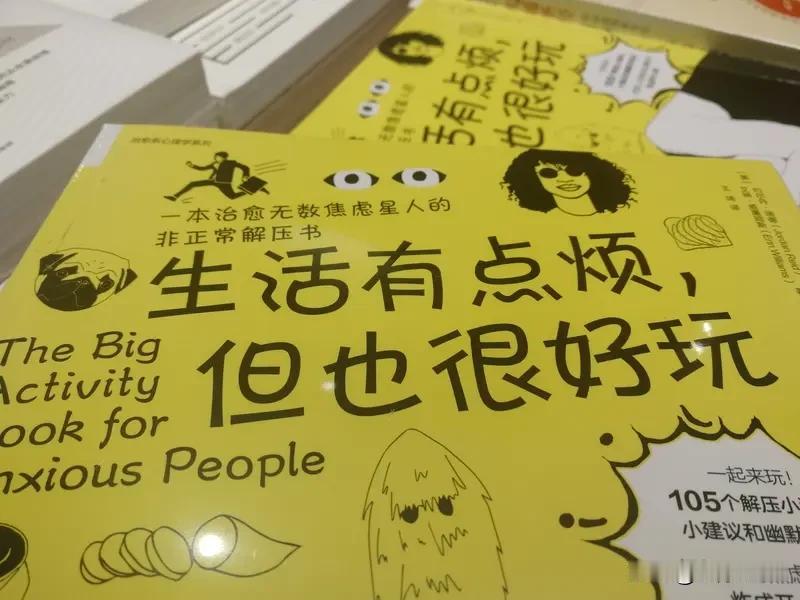 分享生活中最尴尬的瞬间