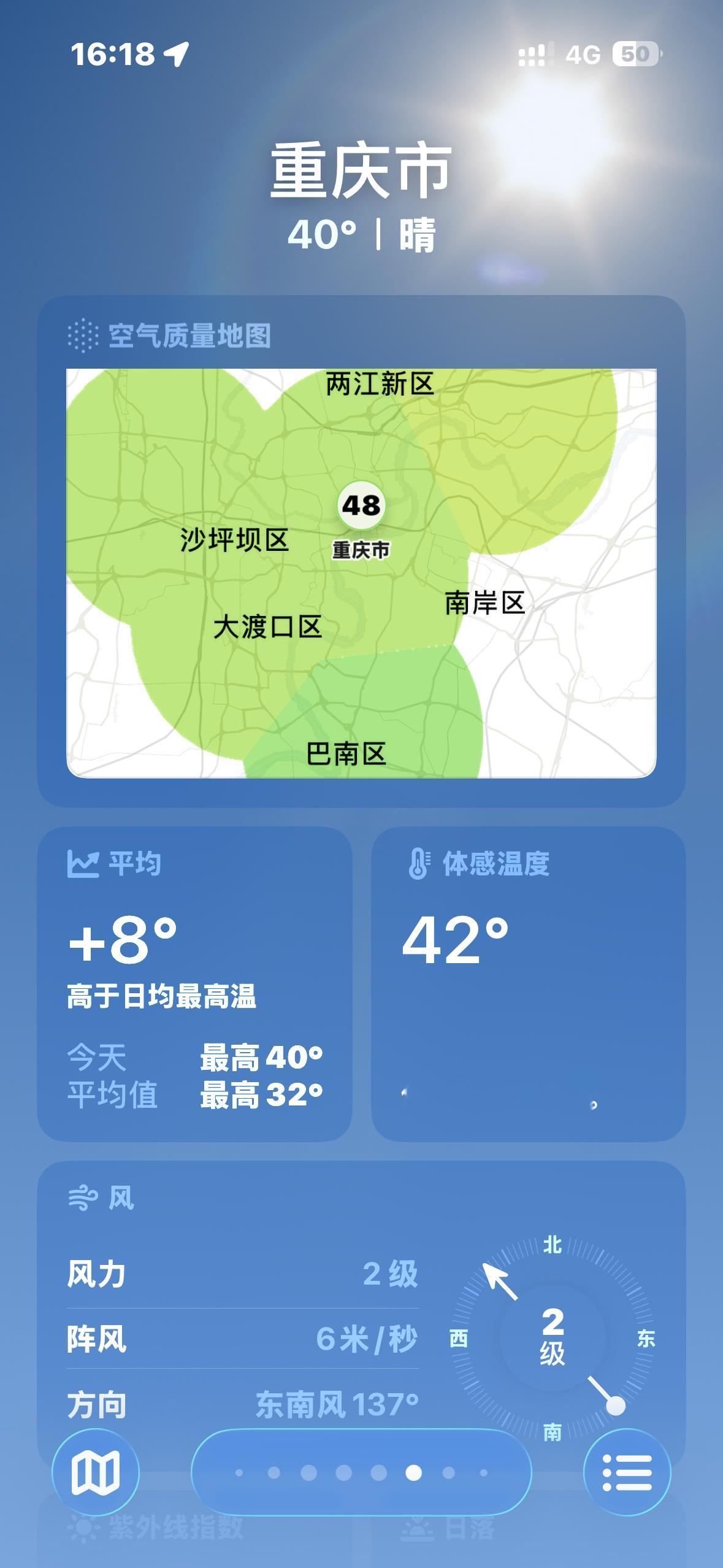 心静自然凉，户外拍车爽 