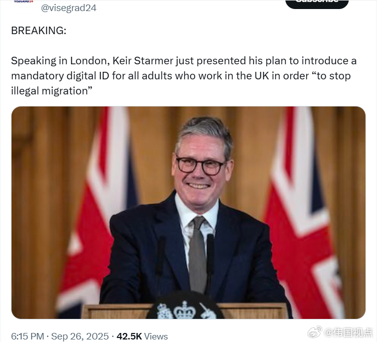 英国首相斯塔默刚刚在在伦敦发表讲话中提出，要求在英国工作的所有成年人必须使用数字