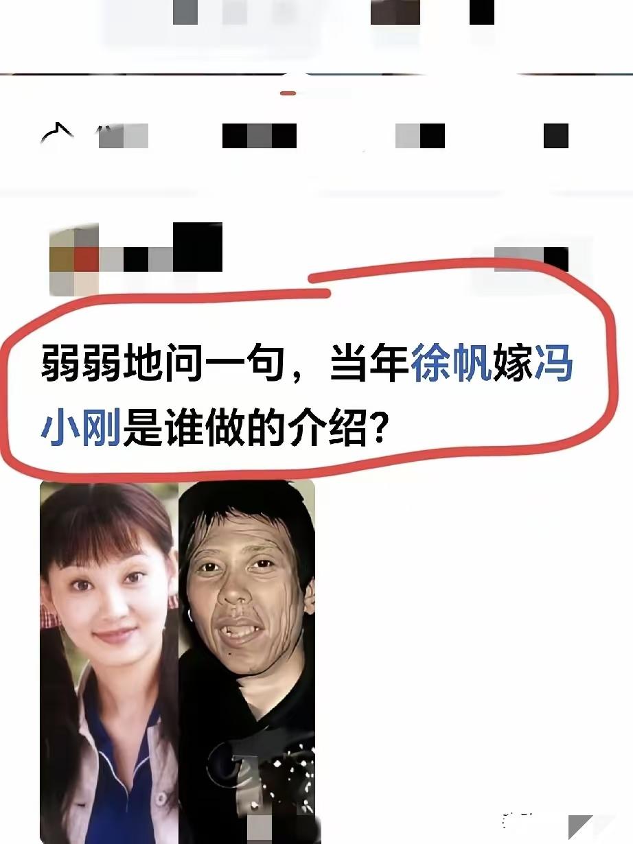 谁当的介绍人？我想去拜师！太牛了