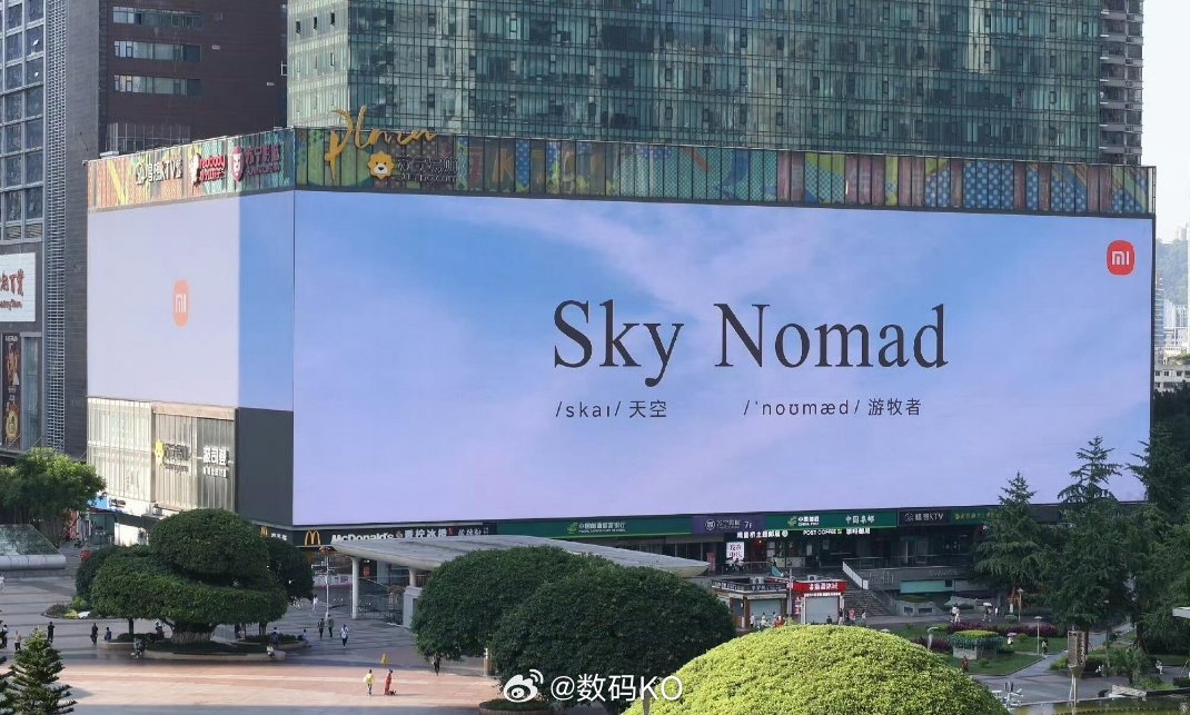 真够速度的，小米SkyNomad开始宣发了，不得不说小米汽车的宣发大牌，设计真是