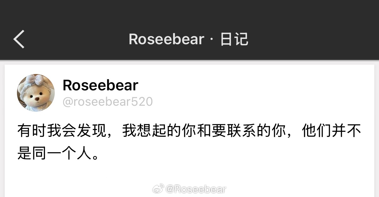 “曾经无比珍视的人在分开后才发现那么的普通” 