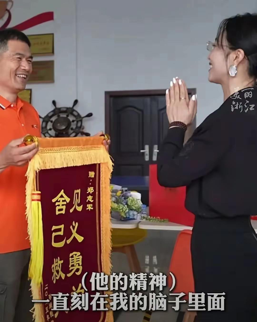 泪目！女子坠潭被救，恩人拒谢却提一个名字，背后故事破防了
 
“泪目！”去年5月