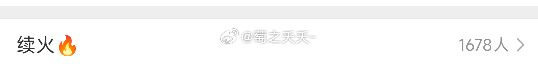 bp我铁值的，你浮木在天上失望的看着你