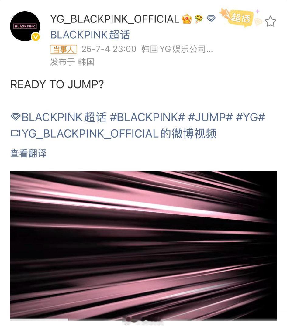 无人在意的角落 jump一周年了时间好快啊… 