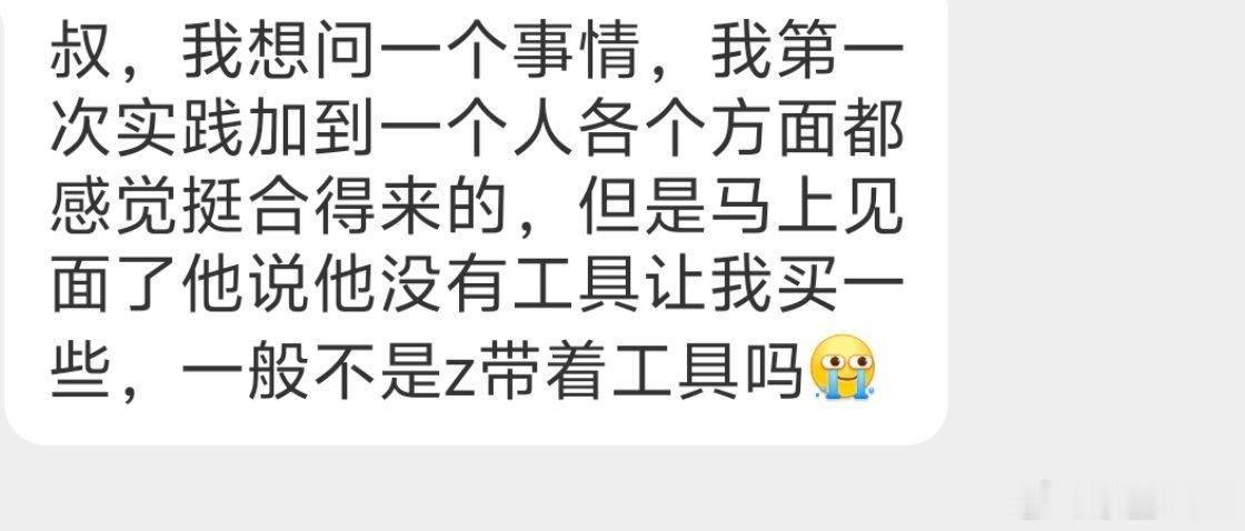 大家讨论【接投稿咨询(无偿)、圈子故事分享、工具推广】某音直播咨询：Limo8D