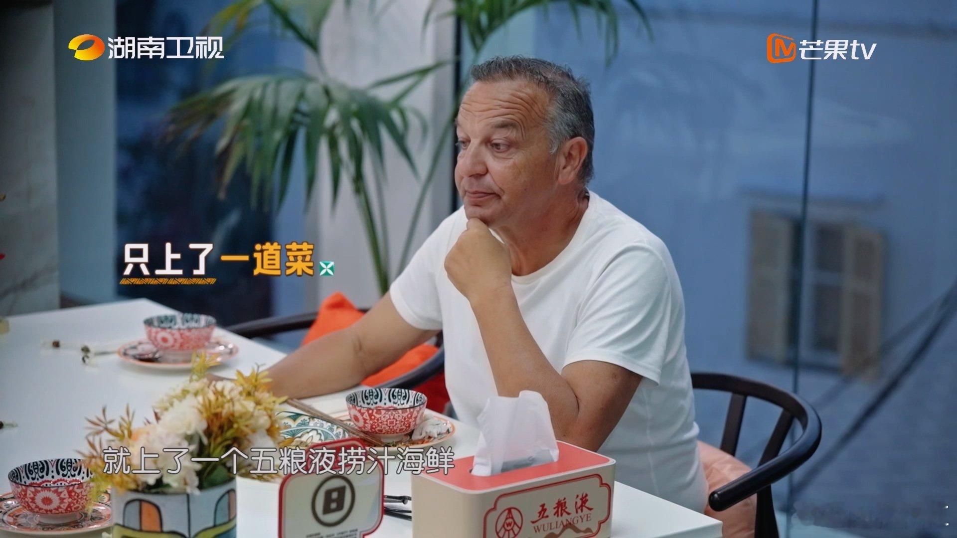 你在餐厅等候上菜的极限时间是多长 中餐厅 中餐厅名场面 营业第三天，《中餐厅》热