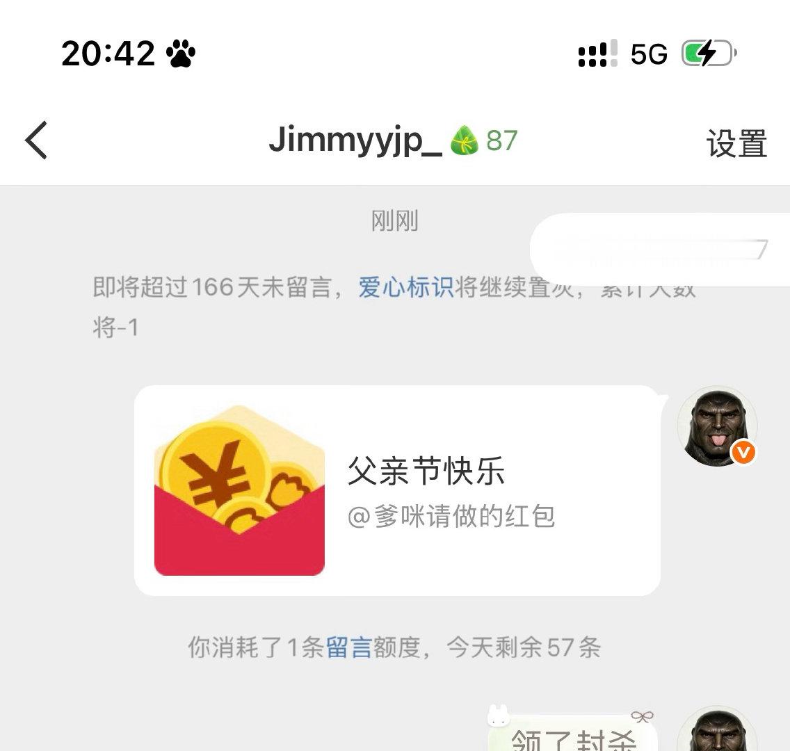 嗯 