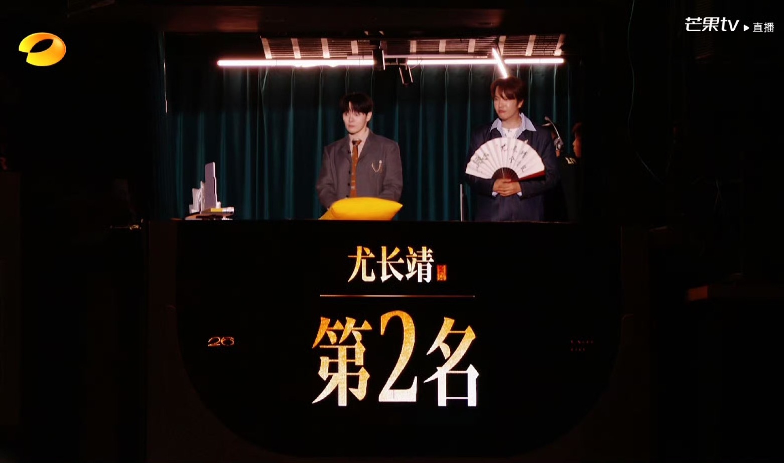 太牛了这个尤长靖！尤长靖排名第二歌手排名